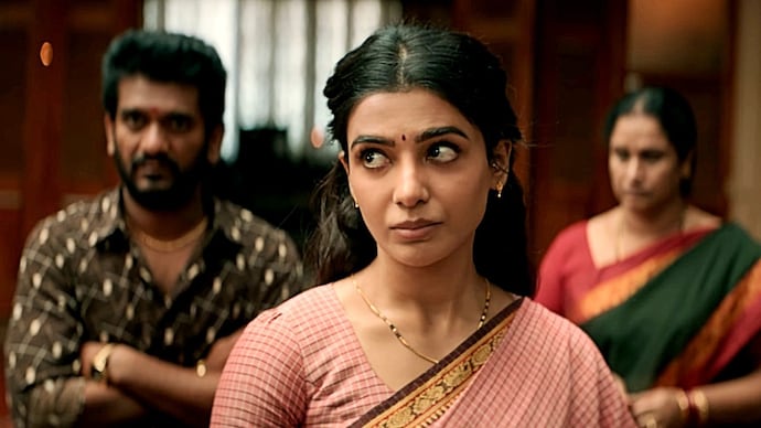Maa Inti Bangaaram review